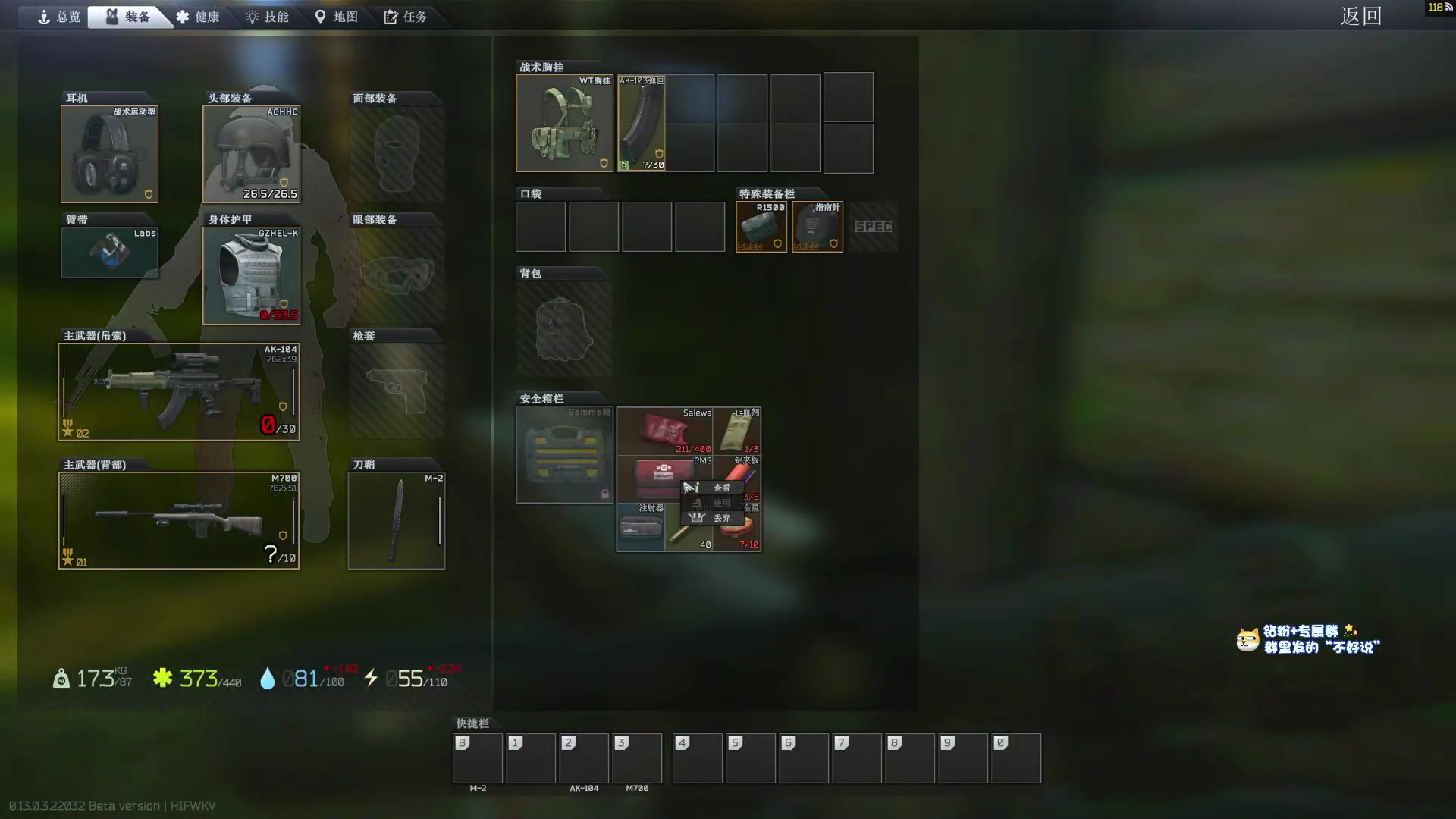 【2023-02-28 02点场】少囧丶：VTA-少囧的游戏教室