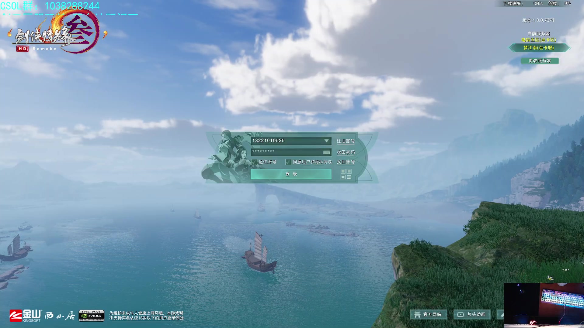 【2023-02-24 19点场】S7R1K3R：洗剪吹牛仔裤我是气纯你记住