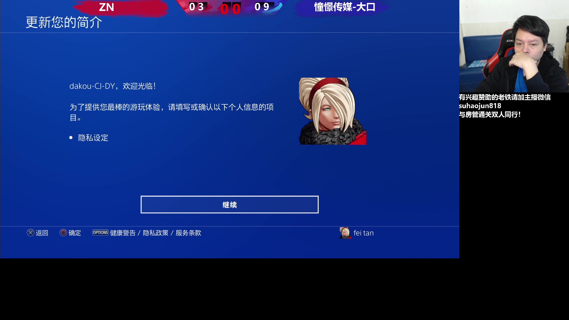 【2023-02-28 20点场】格鬦家大口：憧憬大口：憧憬传媒独家冠名！