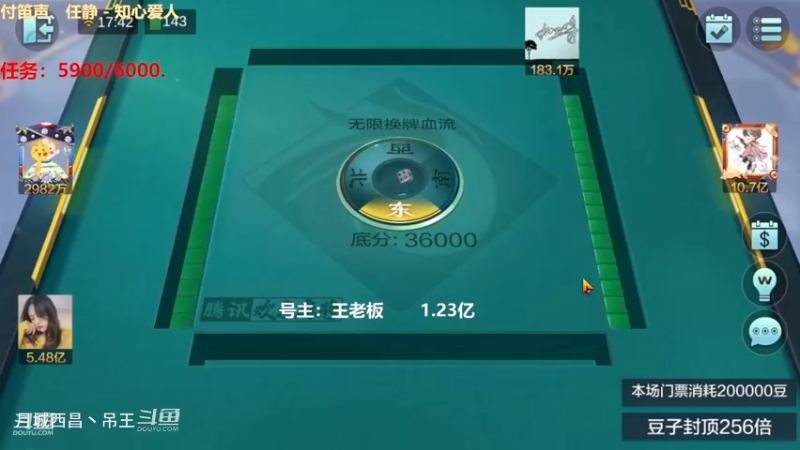 无限换牌，负1.05亿+负1.06亿