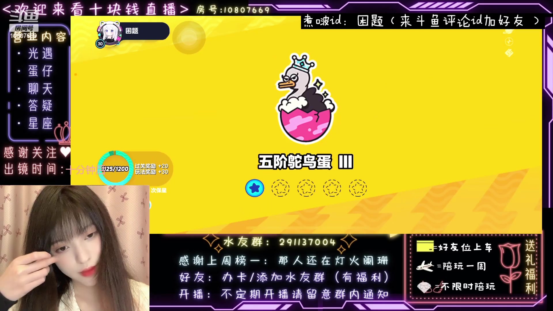 【2023-02-27 22点场】光遇十元梨美：搞点菜蛋778~上车和姐姐一起玩