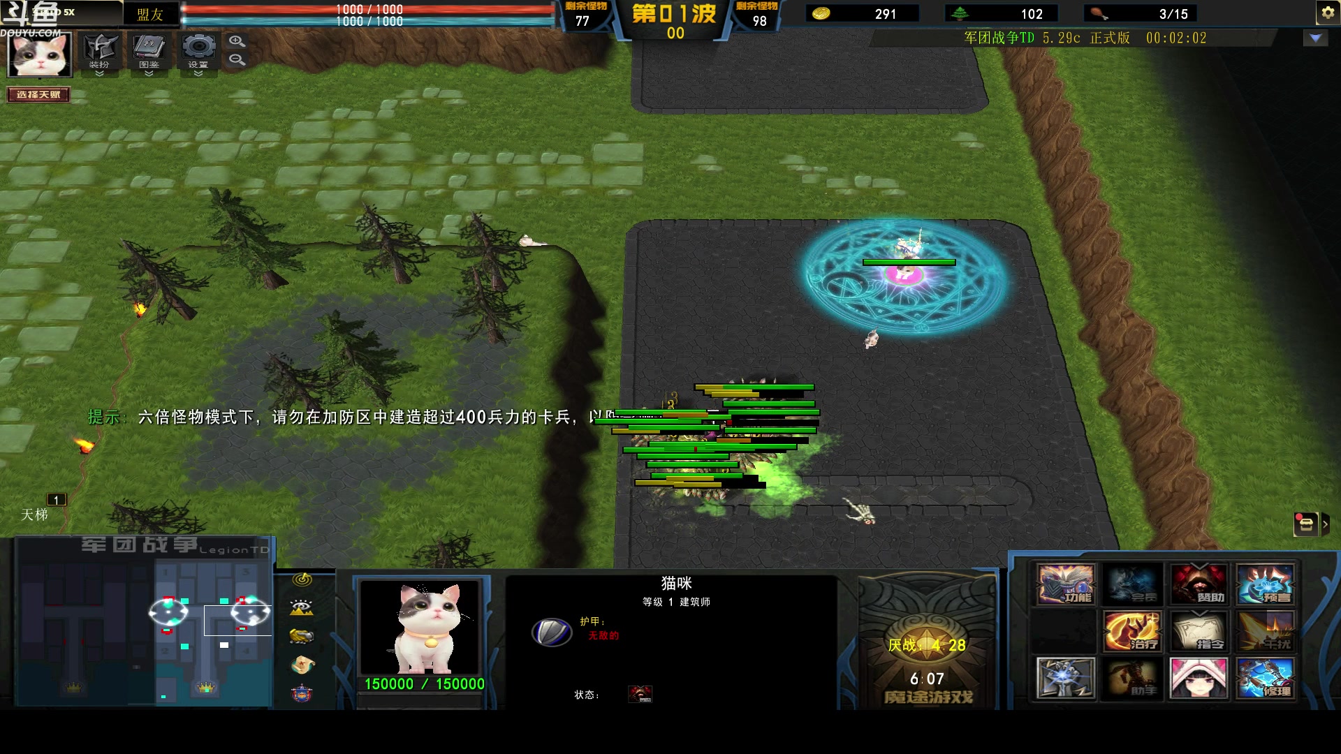 【2023-02-26 05点场】wenshen589：哪有这么容易倒下！