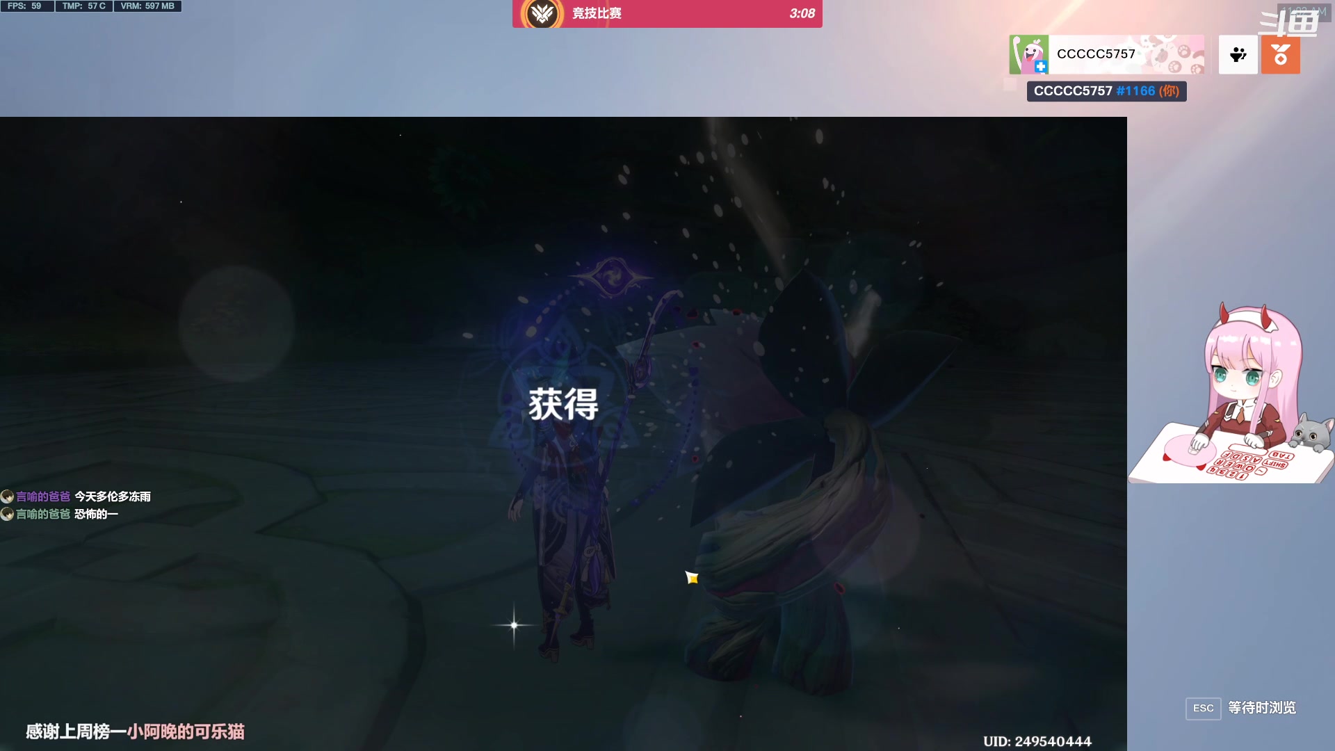 【2023-02-24 10点场】晚晚呦：【晚晚】周五愉快~