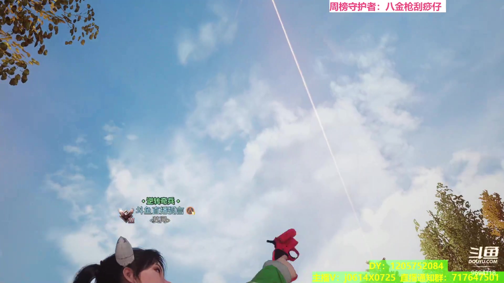 【2023-02-27 19点场】筱狐言：狐言：V5大区一起开荒