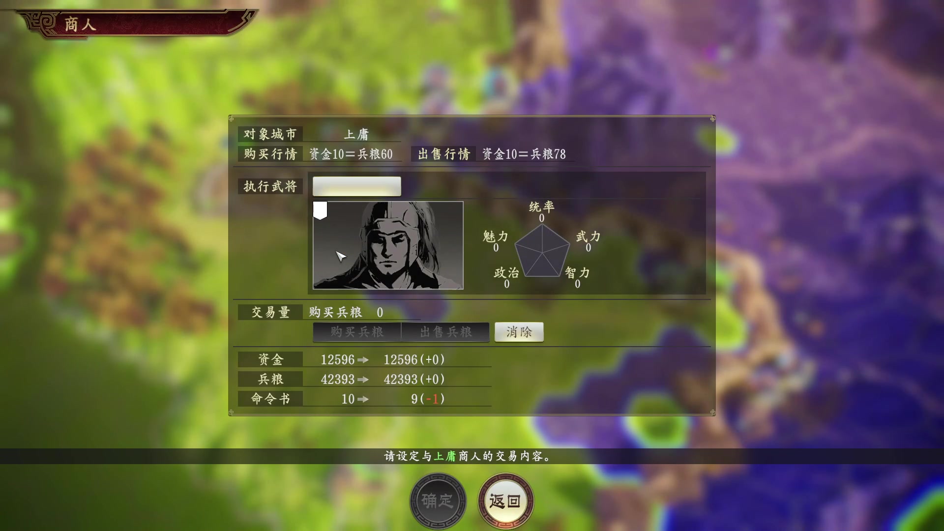 【2023-02-26 12点场】放飞自我的火柴：火柴：驴酱三国志继续！！