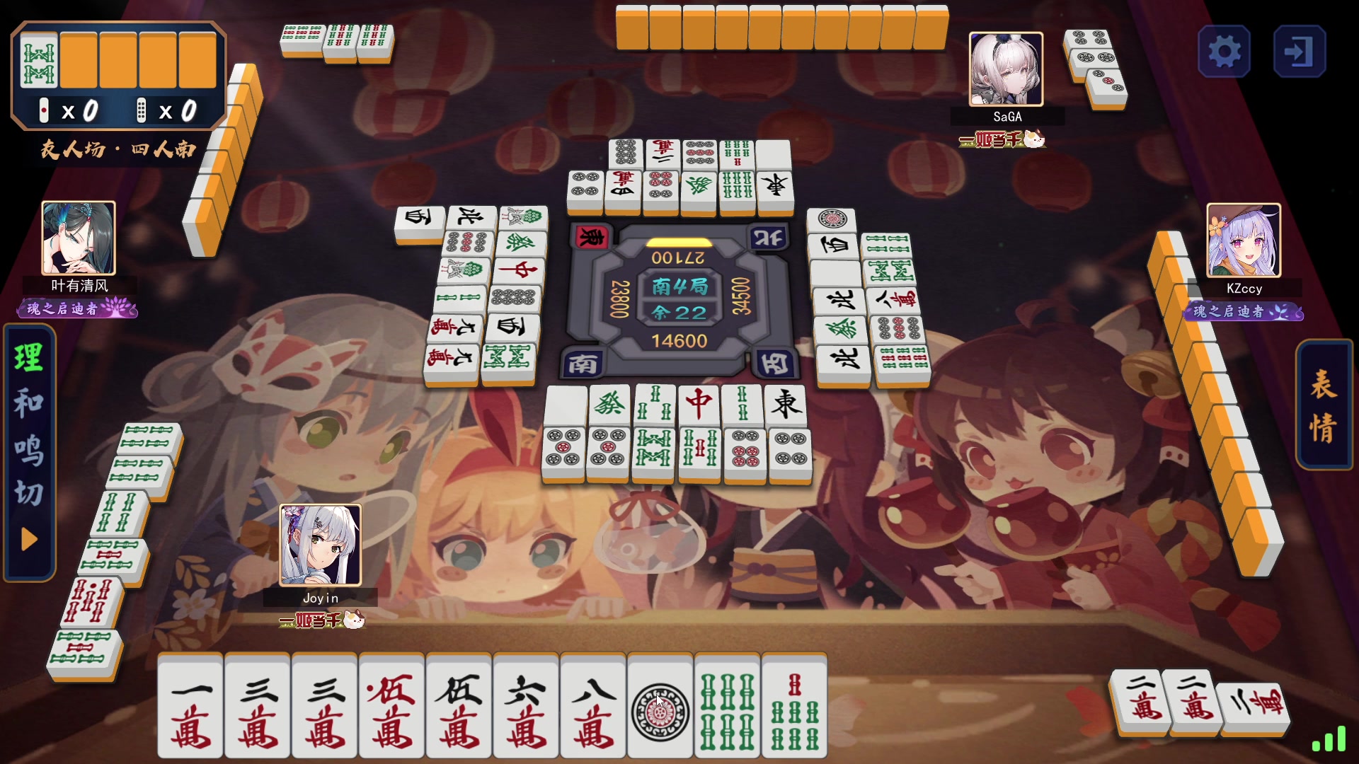 【2023-02-26 00点场】余贰人：新年快乐！ 97828