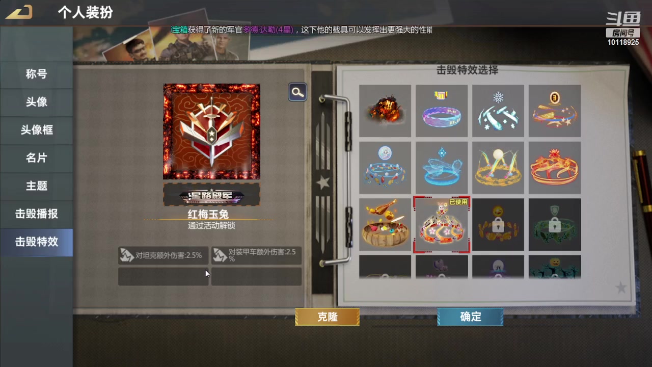 【2023-02-27 18点场】神怒流云飞沙：流云飞沙的直播间