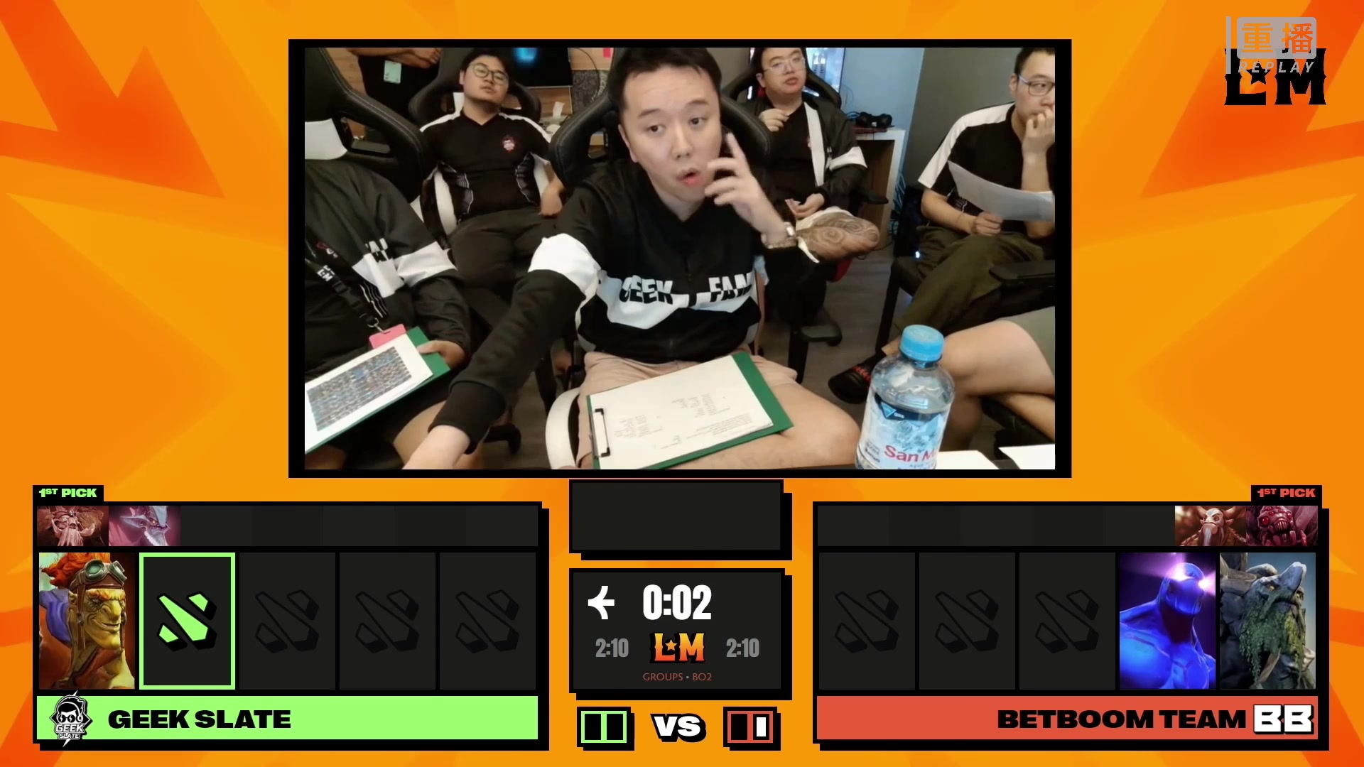 【2023-02-28 10点场】DOTA2赛事专用：重播 利马Major纯净流频道2