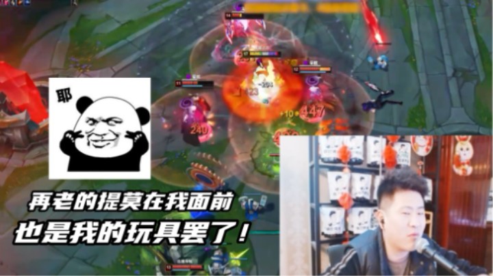 锐雯不会打提莫？我教你呀！