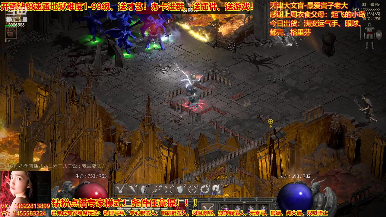 【2023-02-28 15点场】天津大文盲：暗黑专业导师！新赛季请上车