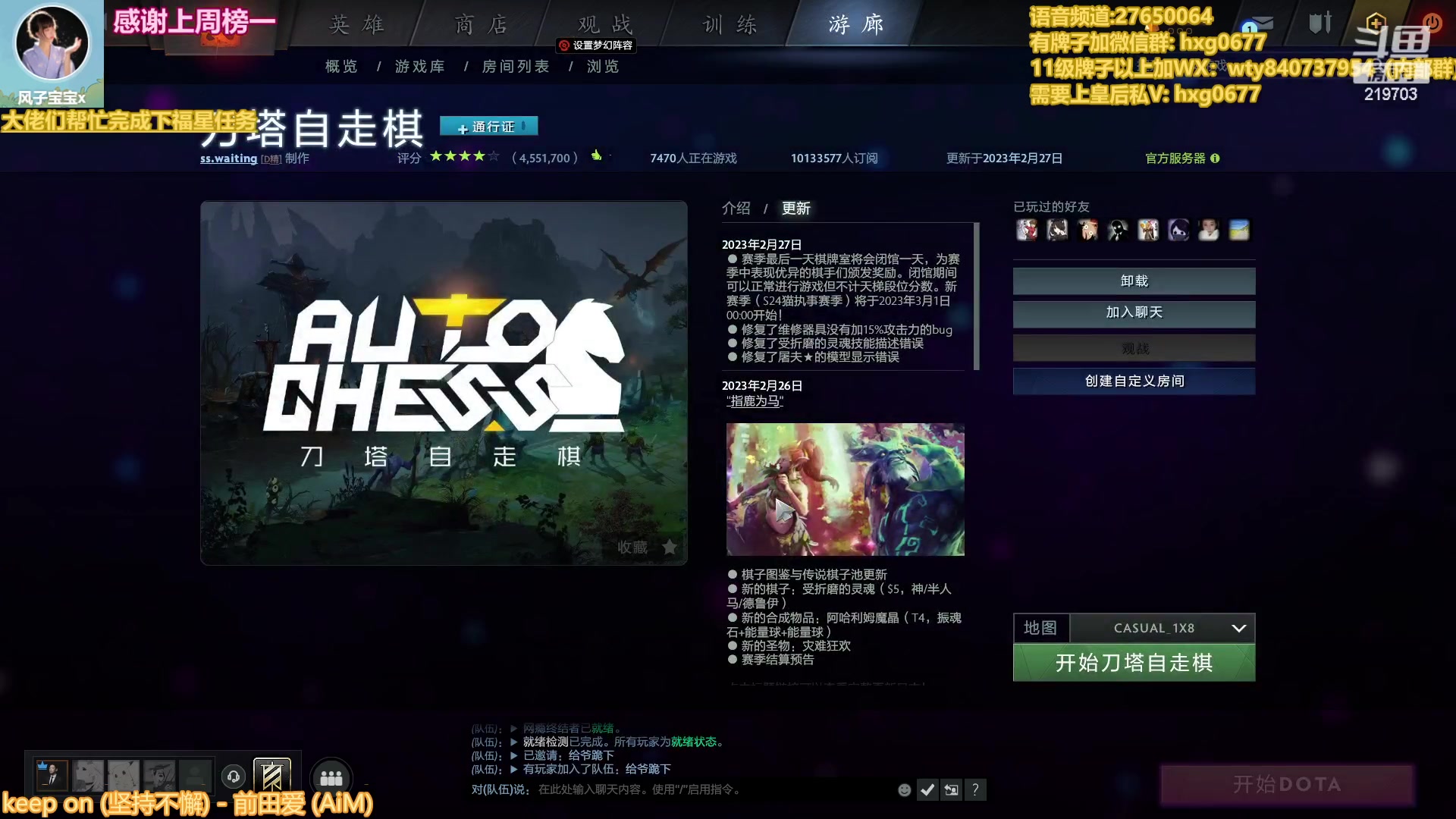 【2023-02-28 00点场】星国：Xingguo直播！！！