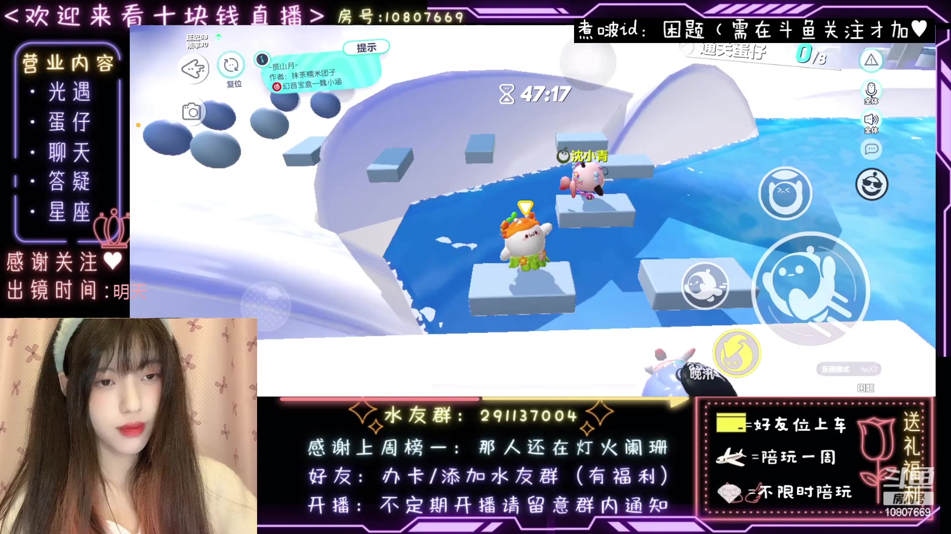 【2023-02-25 22点场】光遇十元梨美：搞点菜蛋778~上车和姐姐一起玩