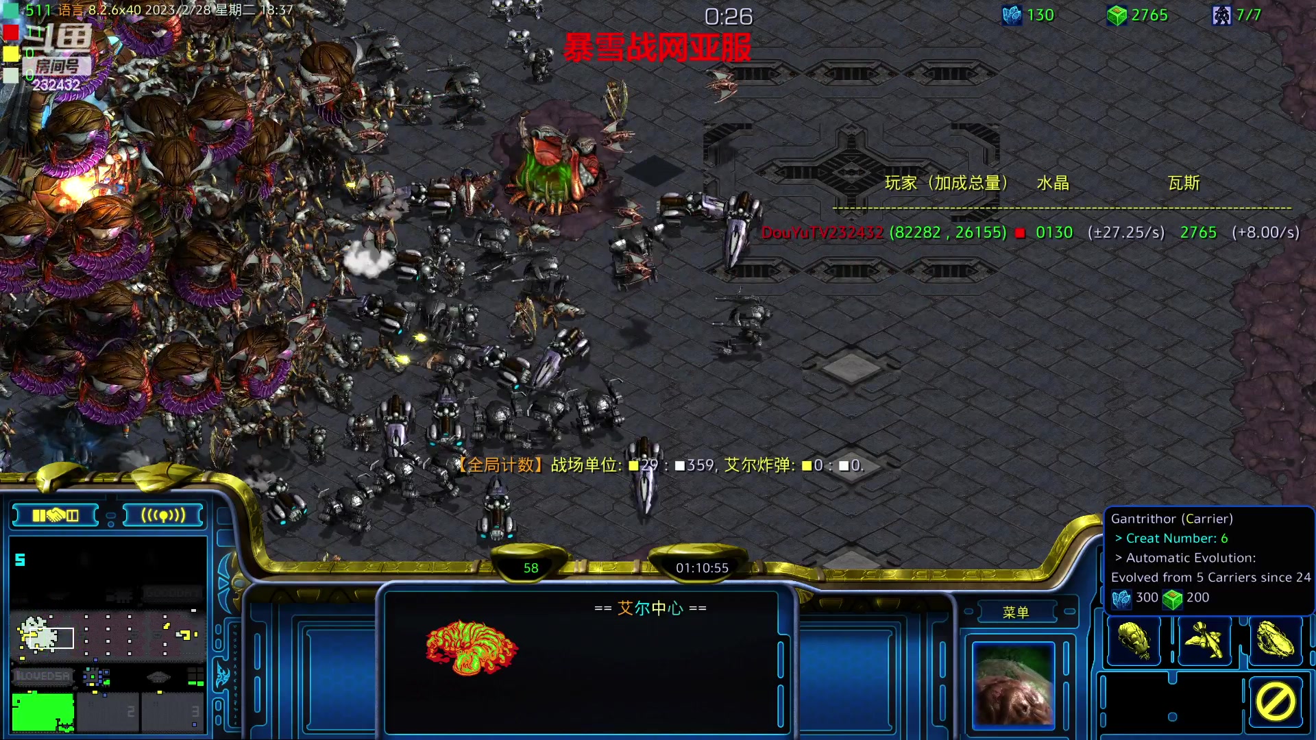 【2023-02-28 18点场】星际DSA联赛：好想虐菜！