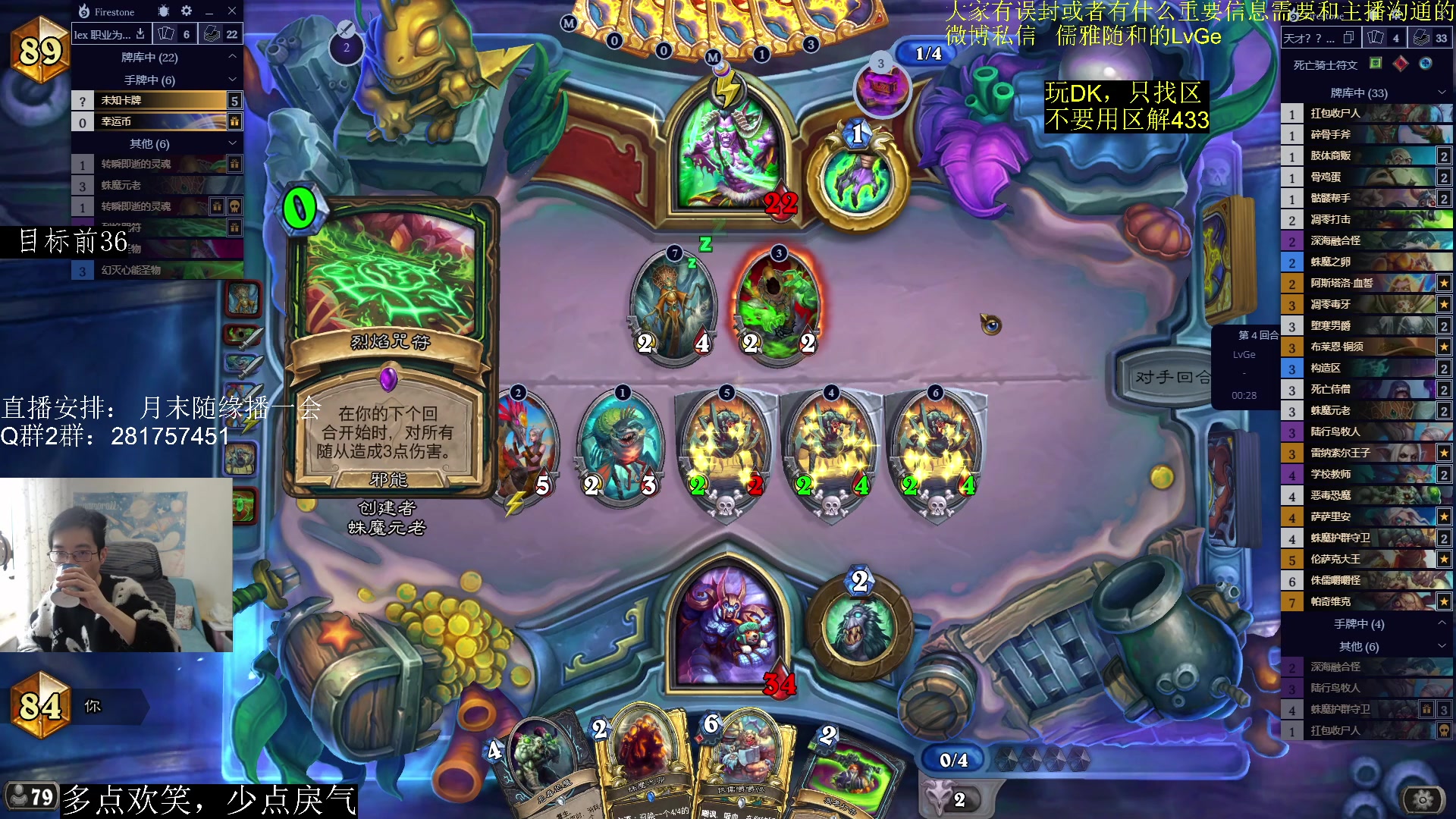 【2023-02-28 13点场】驴鸽LvGe：月末最后一天啦～ 休整休整！