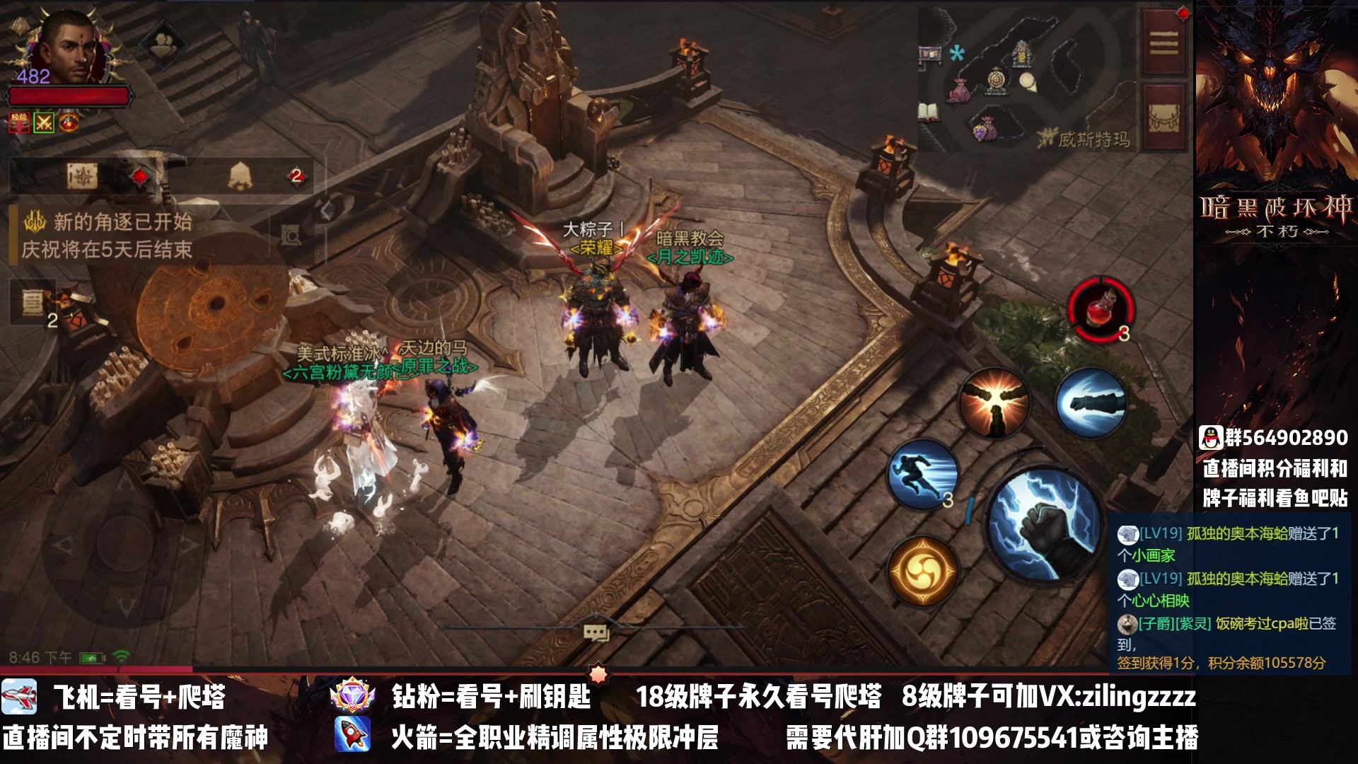 【2023-02-28 20点场】紫灵z：紫灵：月底爬塔
