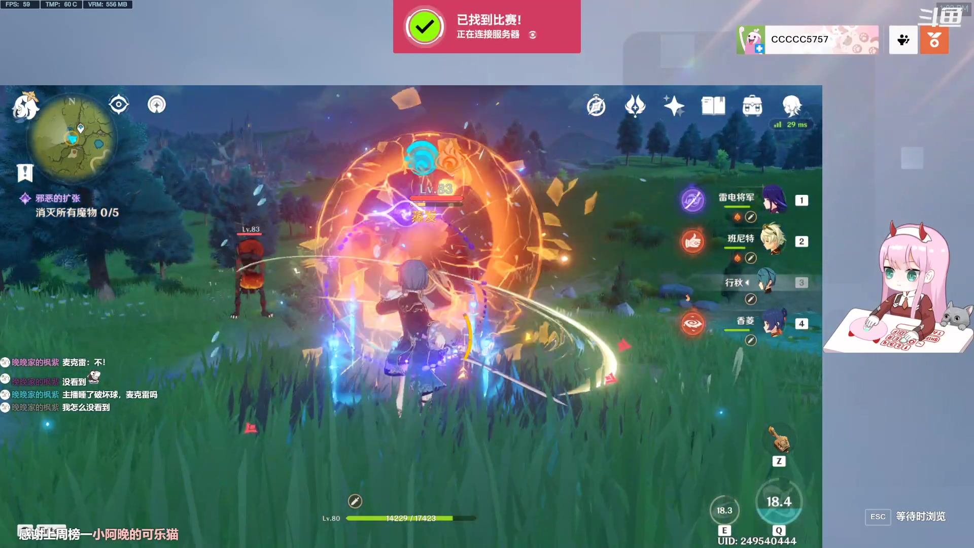 【2023-02-24 12点场】晚晚呦：【晚晚】周五愉快~