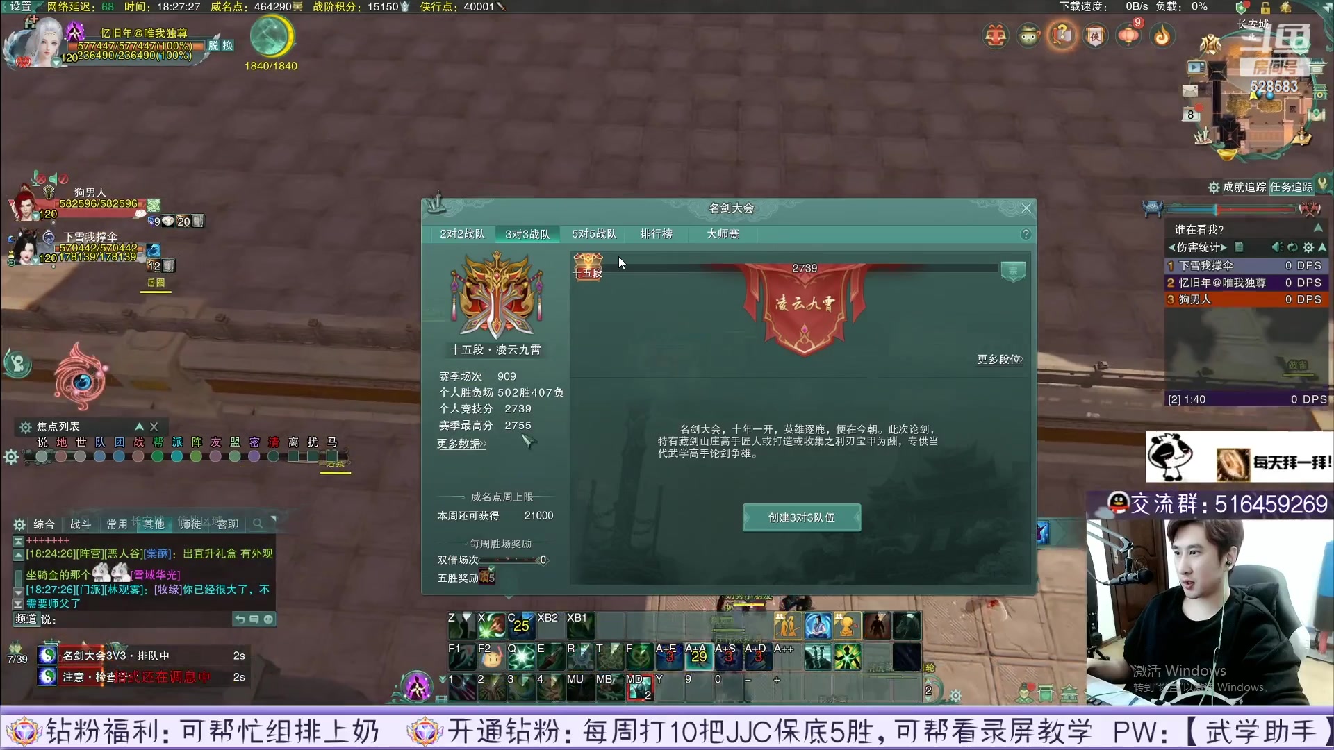 【2023-02-28 06点场】忆旧年丶：快乐5奶散排！！！录播