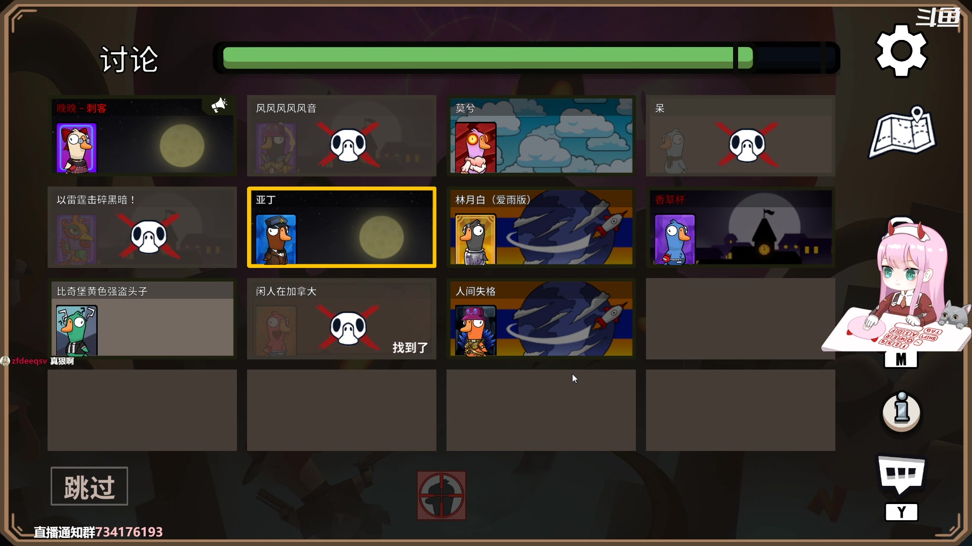 【2023-02-23 16点场】晚晚呦：【晚晚】周四快乐~