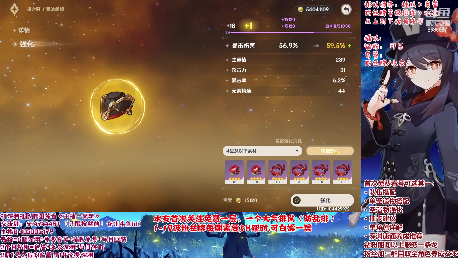 【2023-02-27 18点场】桃无忧：【免费深渊/看号/肝】提瓦特百晓生