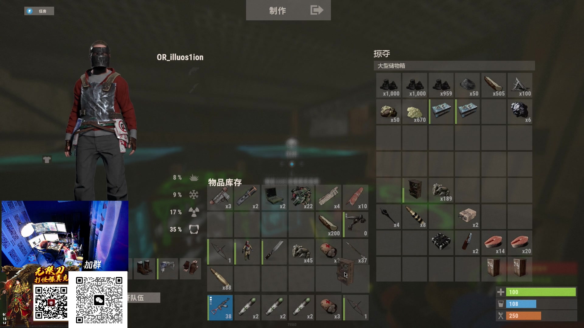 【2023-02-28 00点场】斯祥丶：今晚8点SOLO新档开荒