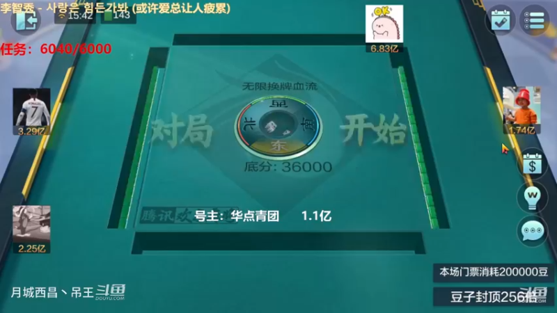 无限换牌，负1.42亿+洗白