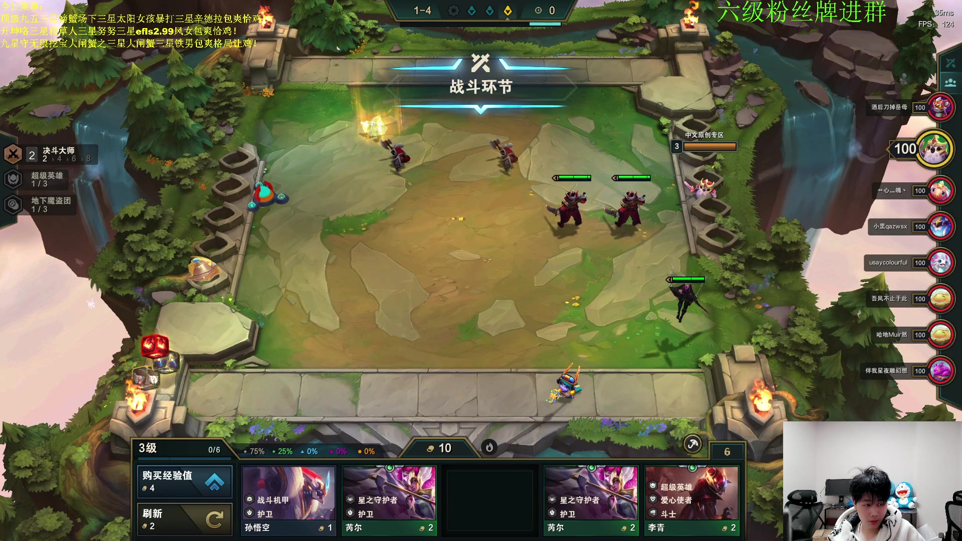 【2023-02-28 02点场】是小柒鸭XQ：只会赌九星守无限挖宝大闸蟹！