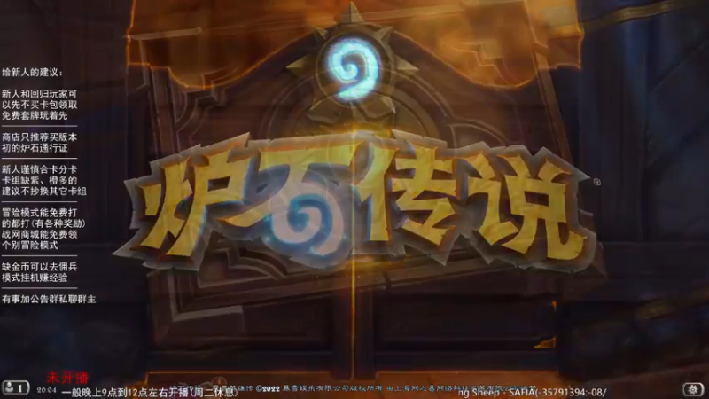 【LoneWolf梦之岛】2023-02-18 20点场录像(上)