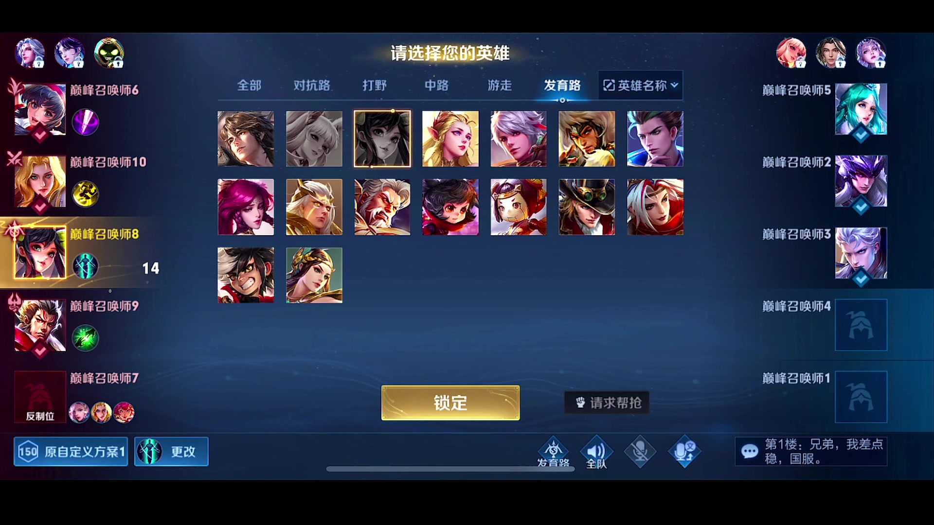 【2023-02-27 22点场】自小语：低谷期努力加油啊啊啊啊