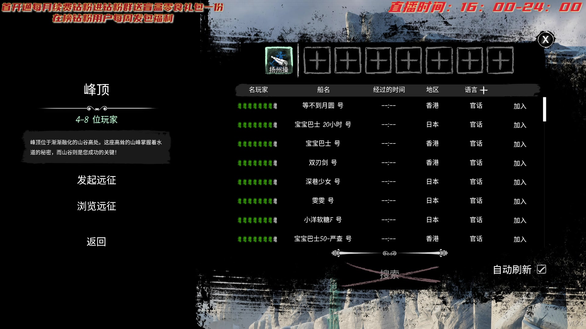 【2023-02-27 19点场】YOOZ柚子丶：YOOZ：北极自由人最强大脑！