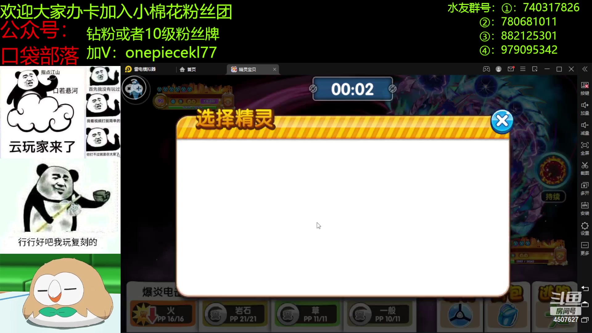 【2023-02-28 18点场】失眠君灬灬：愿大家每天都充满爱！