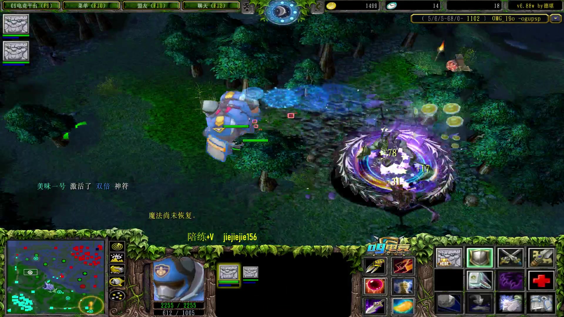 【2023-02-28 15点场】肖璐s：omg 赛季 巅峰九连