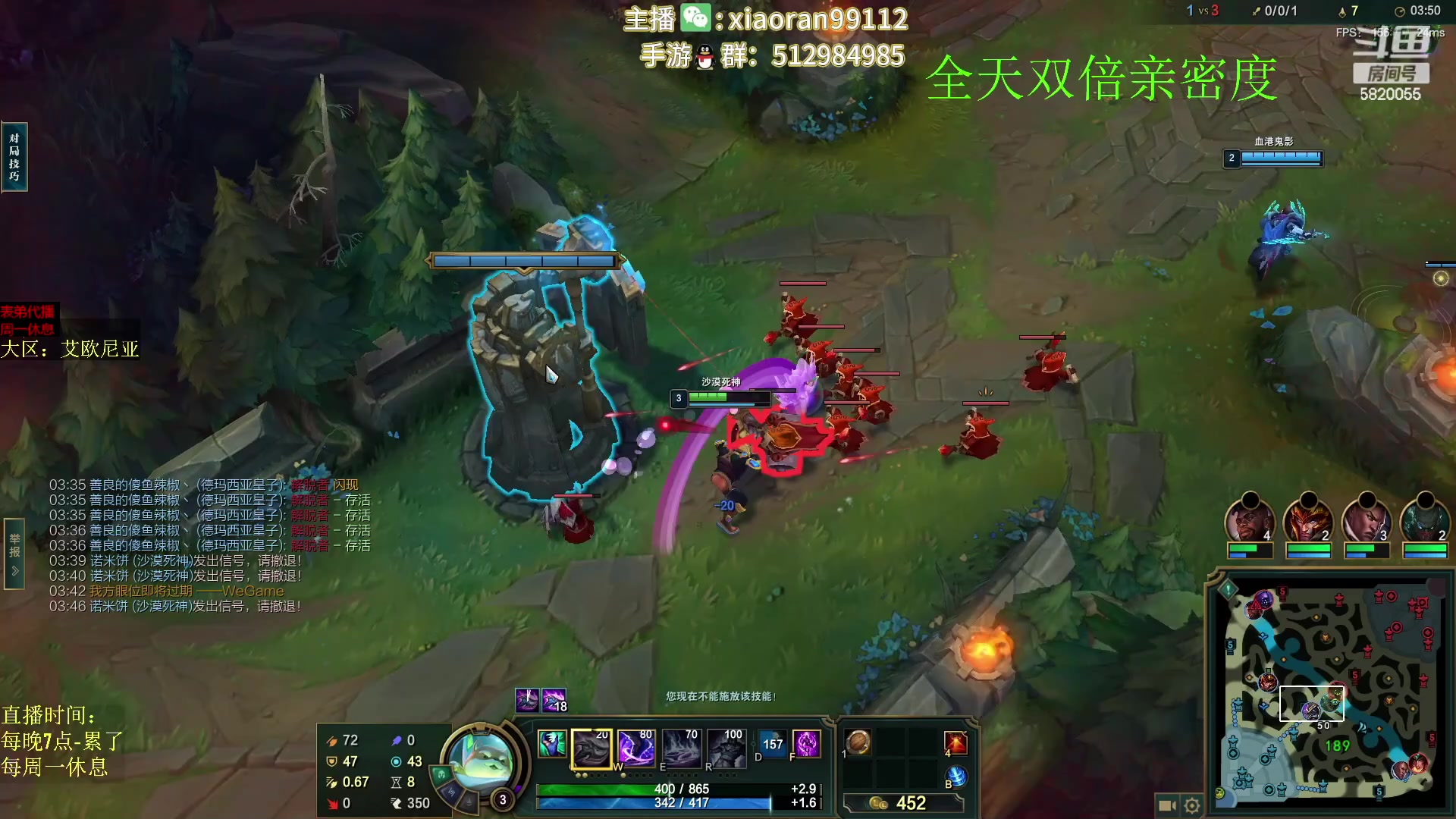 【2023-02-28 13点场】Dy丶小然：刺客流狗头 沉浸式发育！！！