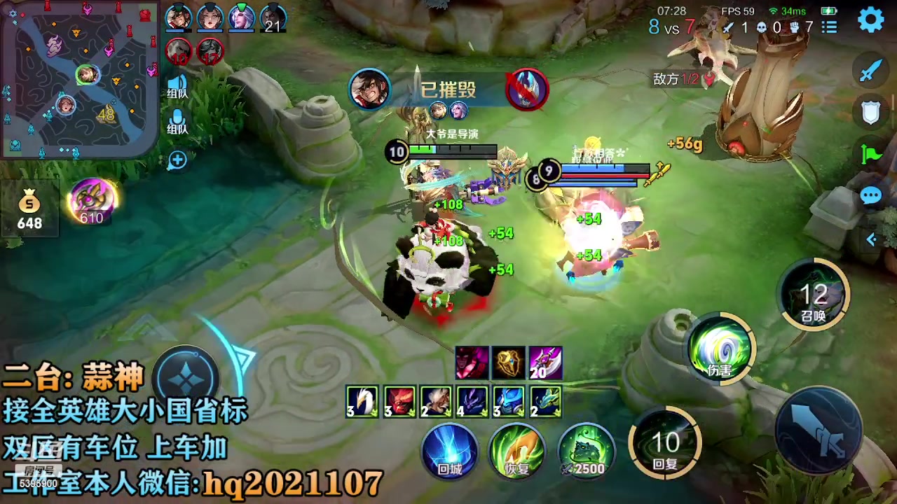 【2023-02-28 14点场】A老回：双国服2带3 可上号帮打