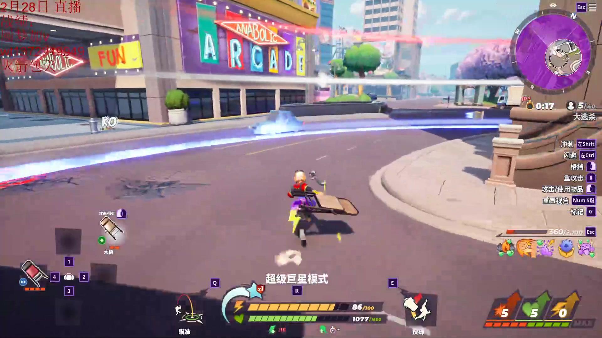 【2023-02-28 03点场】饺灬灬子：最后一天拳王！！！