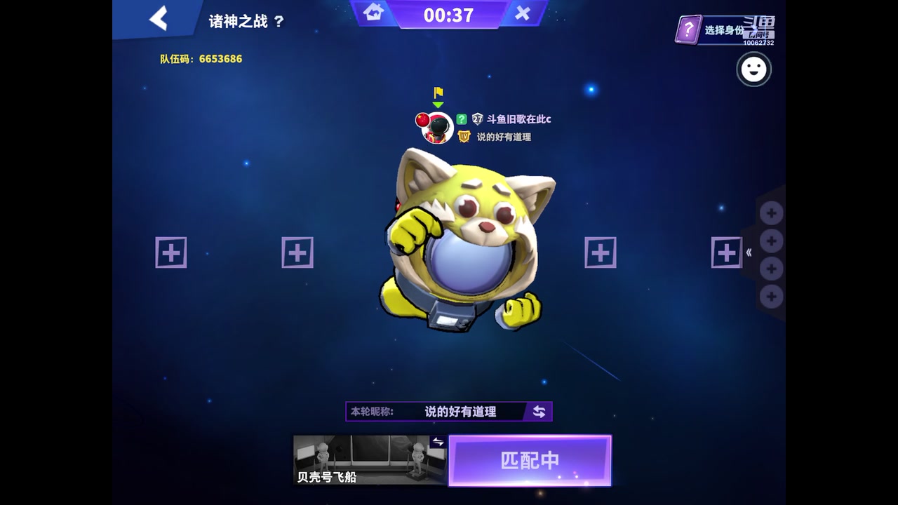 【2023-02-26 19点场】旧歌在此：最强战士在线