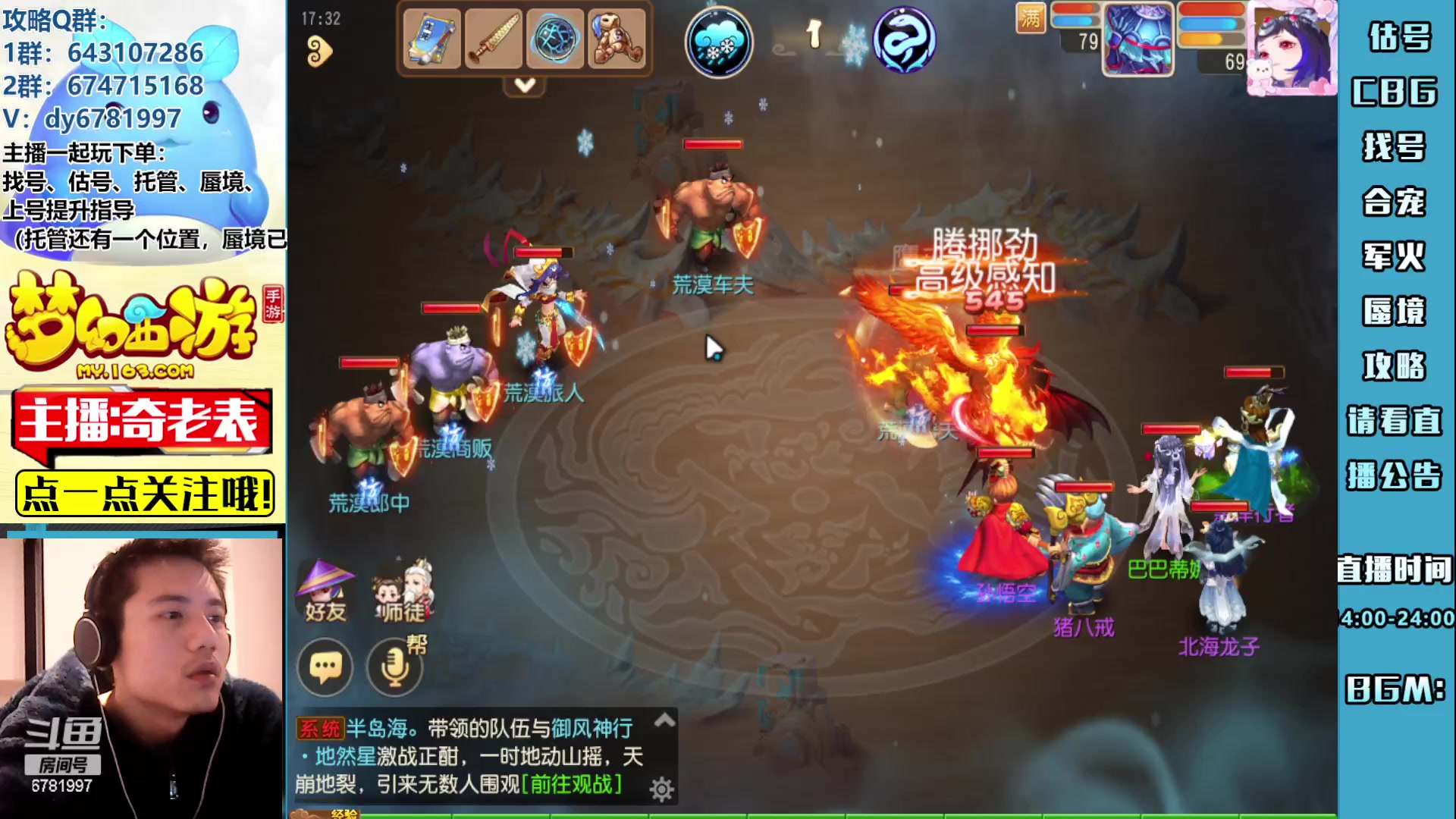 【2023-02-28 16点场】烟鬼奇老表：再战大灭！