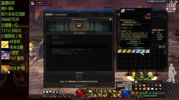 今天的14都是一把没？？？