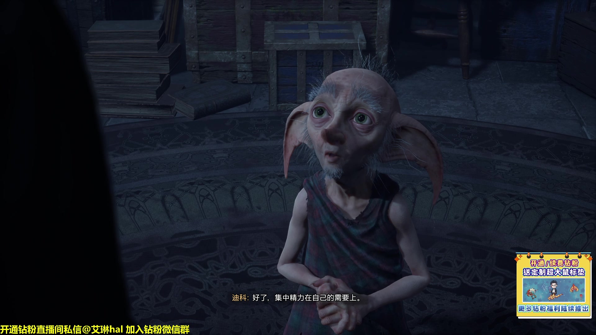 【2023-02-28 10点场】单车老师不迟到：单车】霍格沃兹被分到拉文克劳