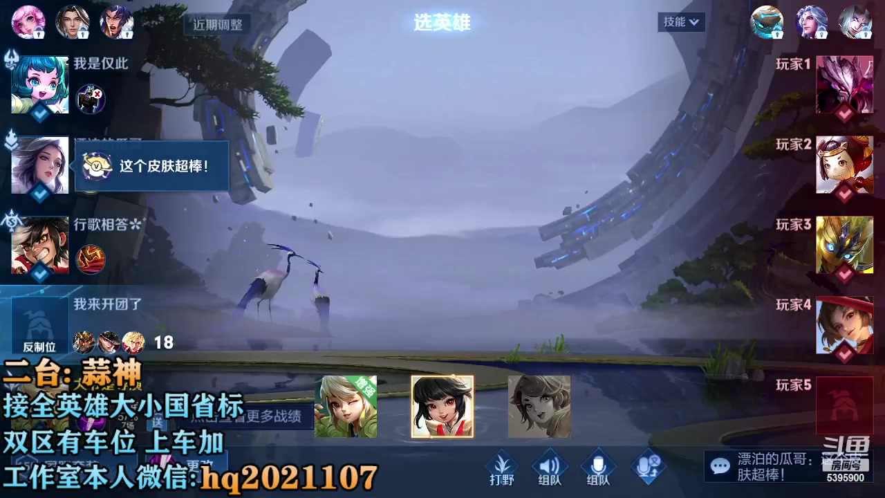 【2023-02-28 16点场】A老回：双国服2带3 可上号帮打