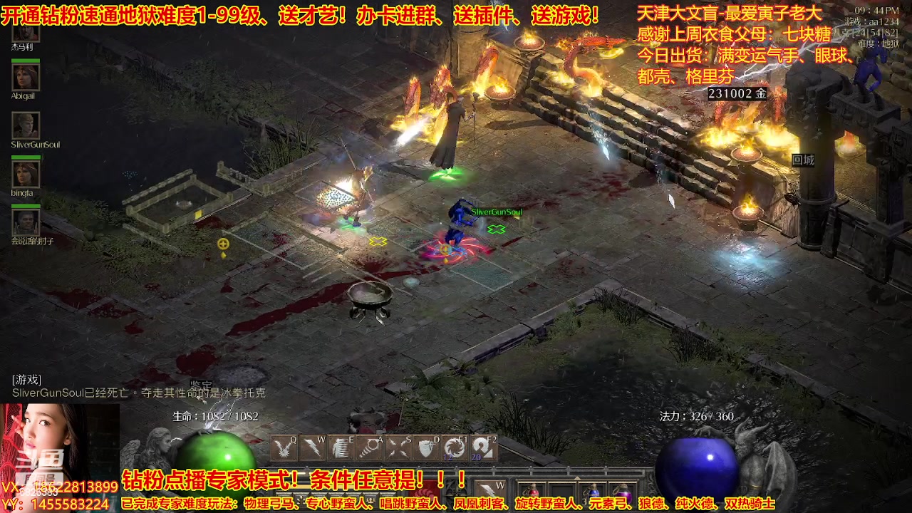 【2023-02-26 21点场】天津大文盲：暗黑专业导师！新赛季请上车