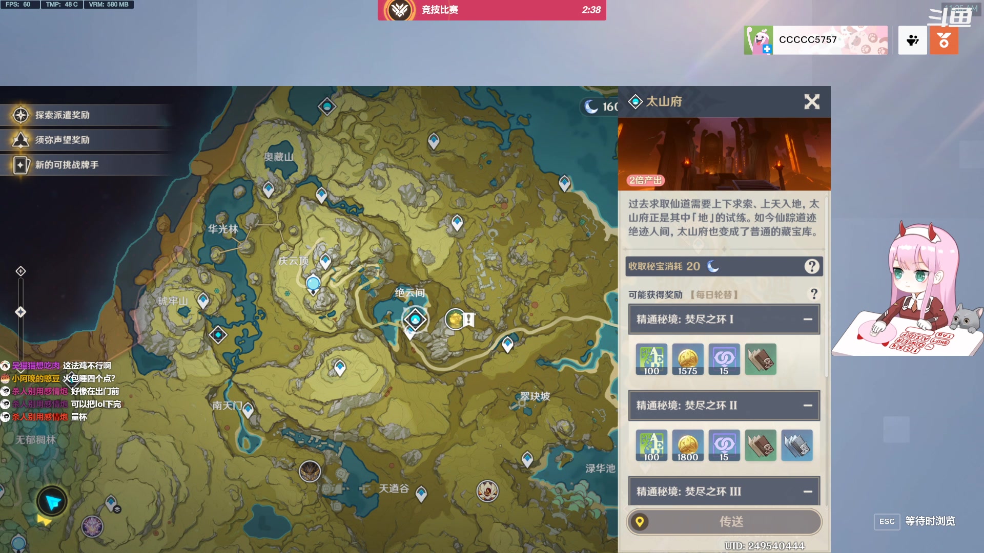 【2023-02-25 10点场】晚晚呦：【晚晚】音效飞机钻粉四倍~