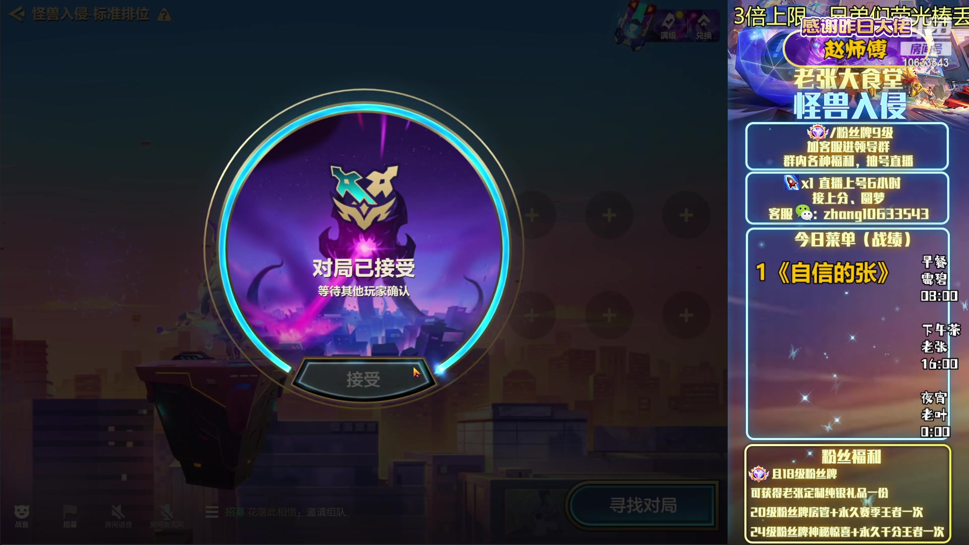 【2023-02-28 15点场】EGM老张：老七老八，运营的家