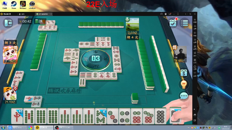 【格斗游戏】战神_河池VR的精彩时刻 20230228 02点场