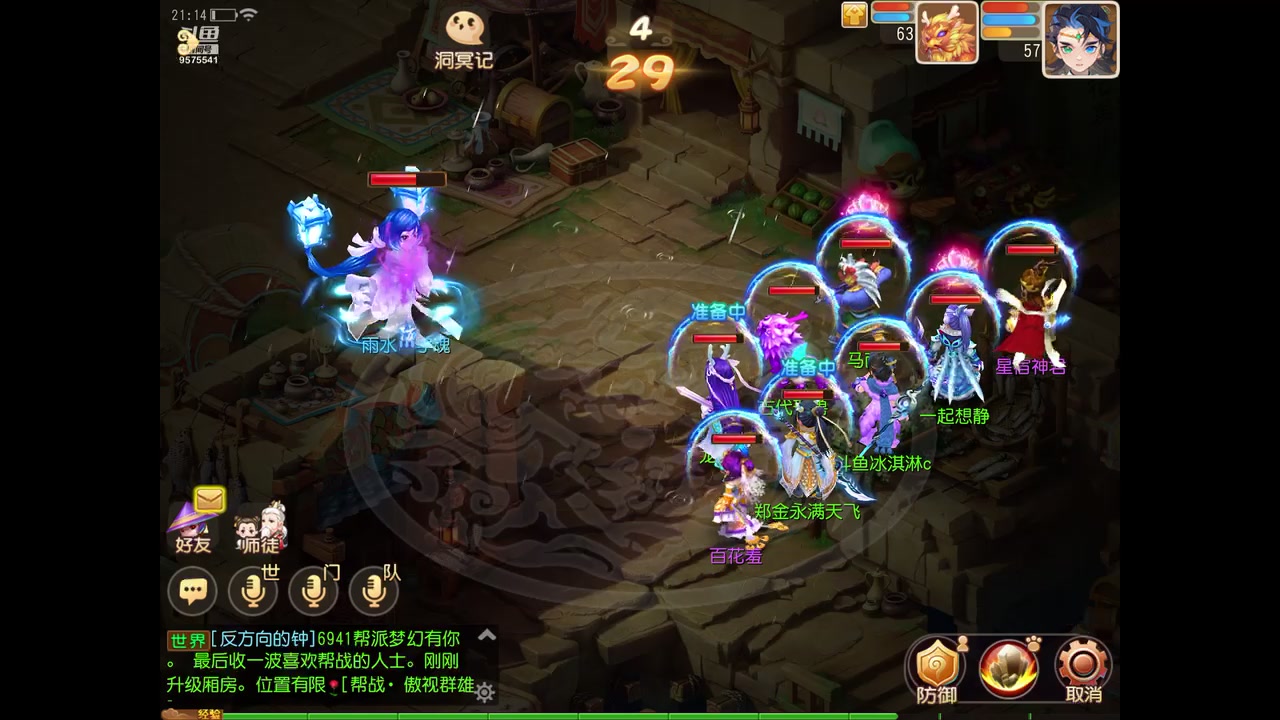 【2023-02-27 20点场】晴天冰淇淋c：我就是神仙颜值担当