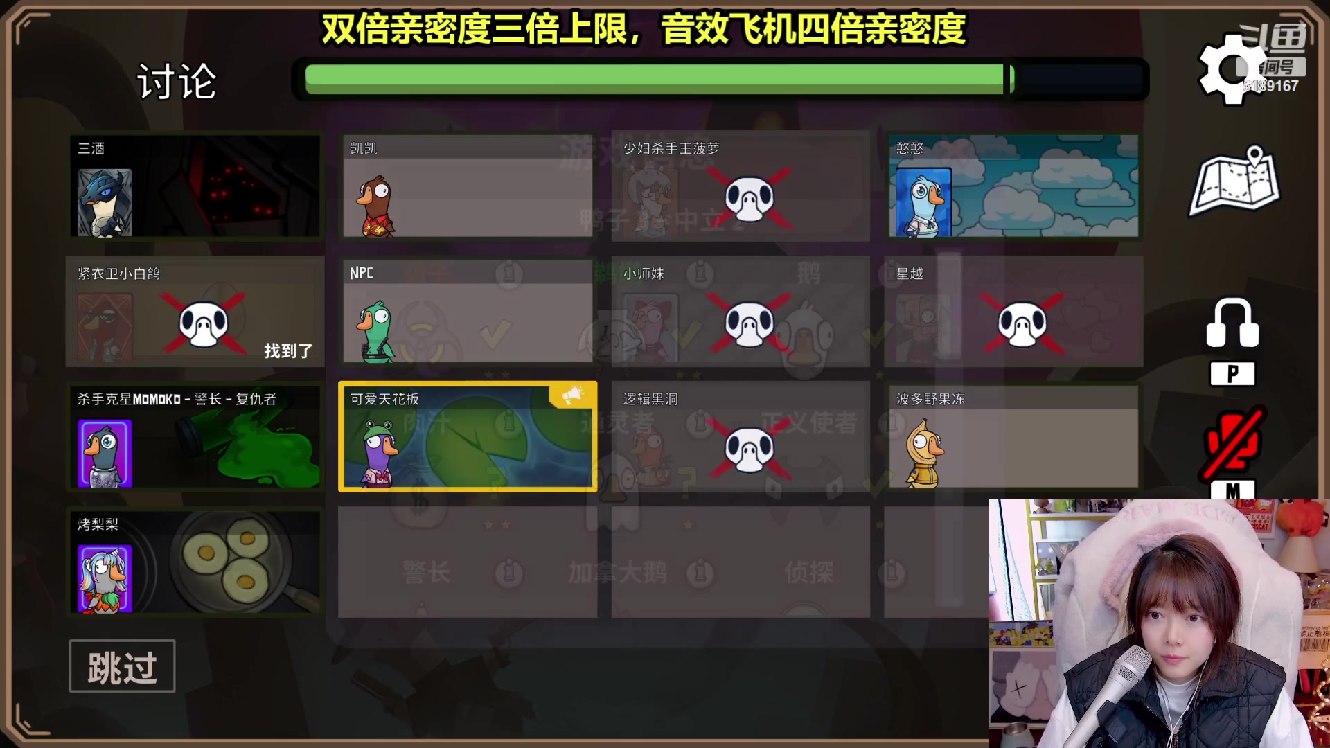 【2023-02-27 22点场】骆歆冲冲冲：驼驼：啵啵大伙儿