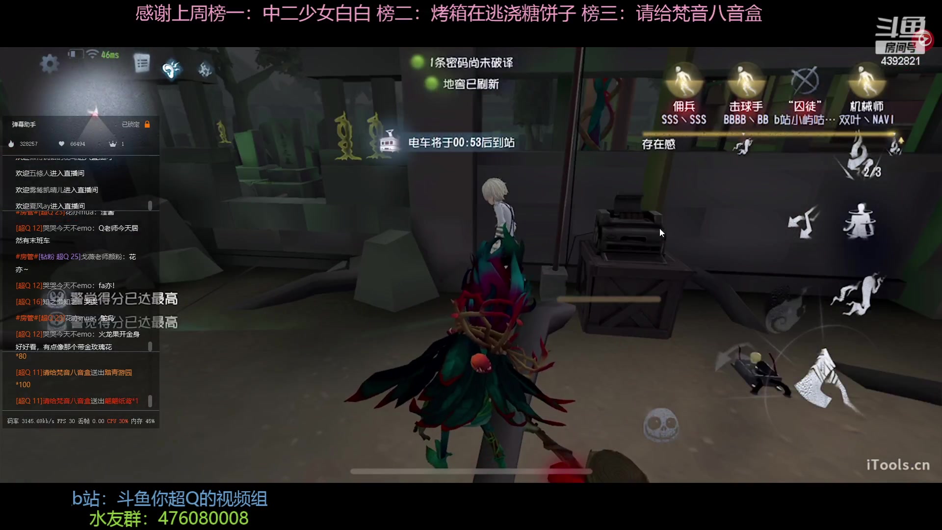 【2023-02-28 13点场】你超Q的：恭喜白白34级啦！！！