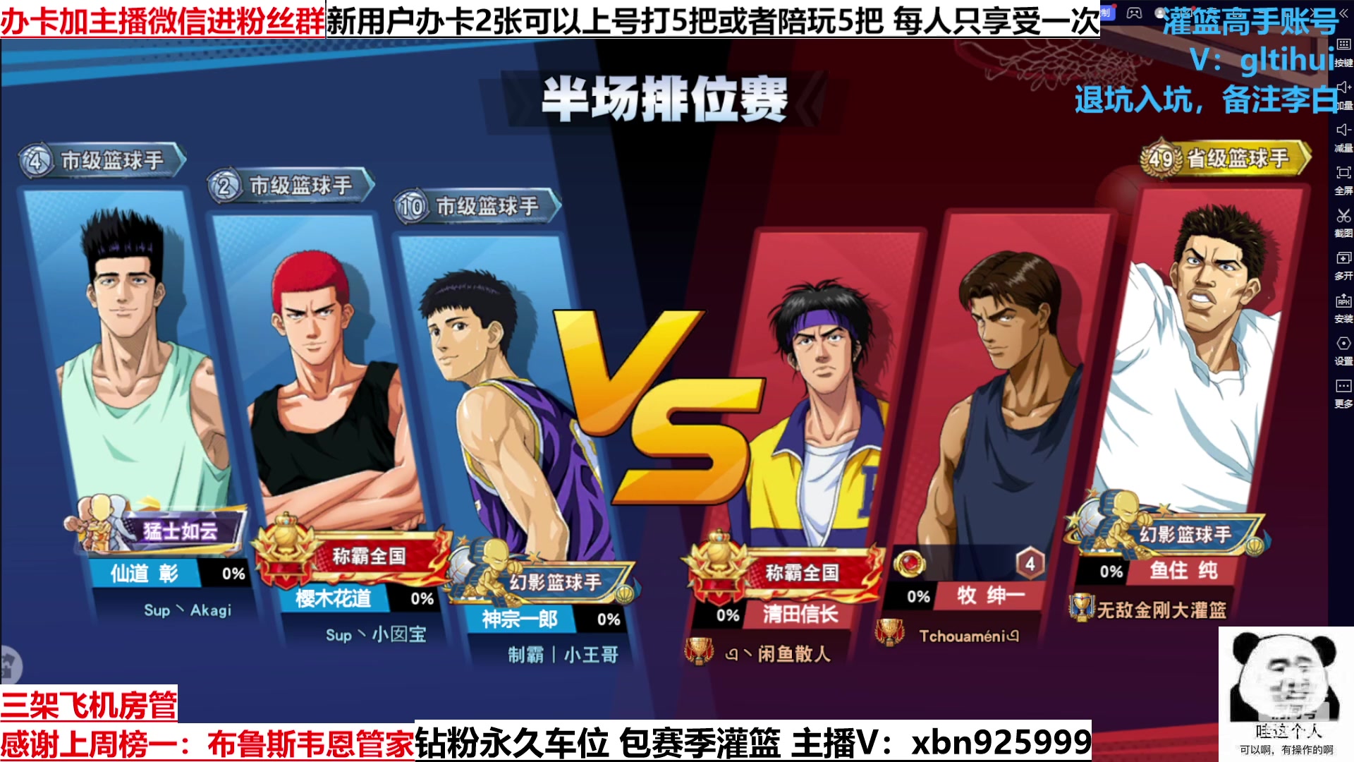 【2023-02-28 15点场】Lv丶李白：长发专场！