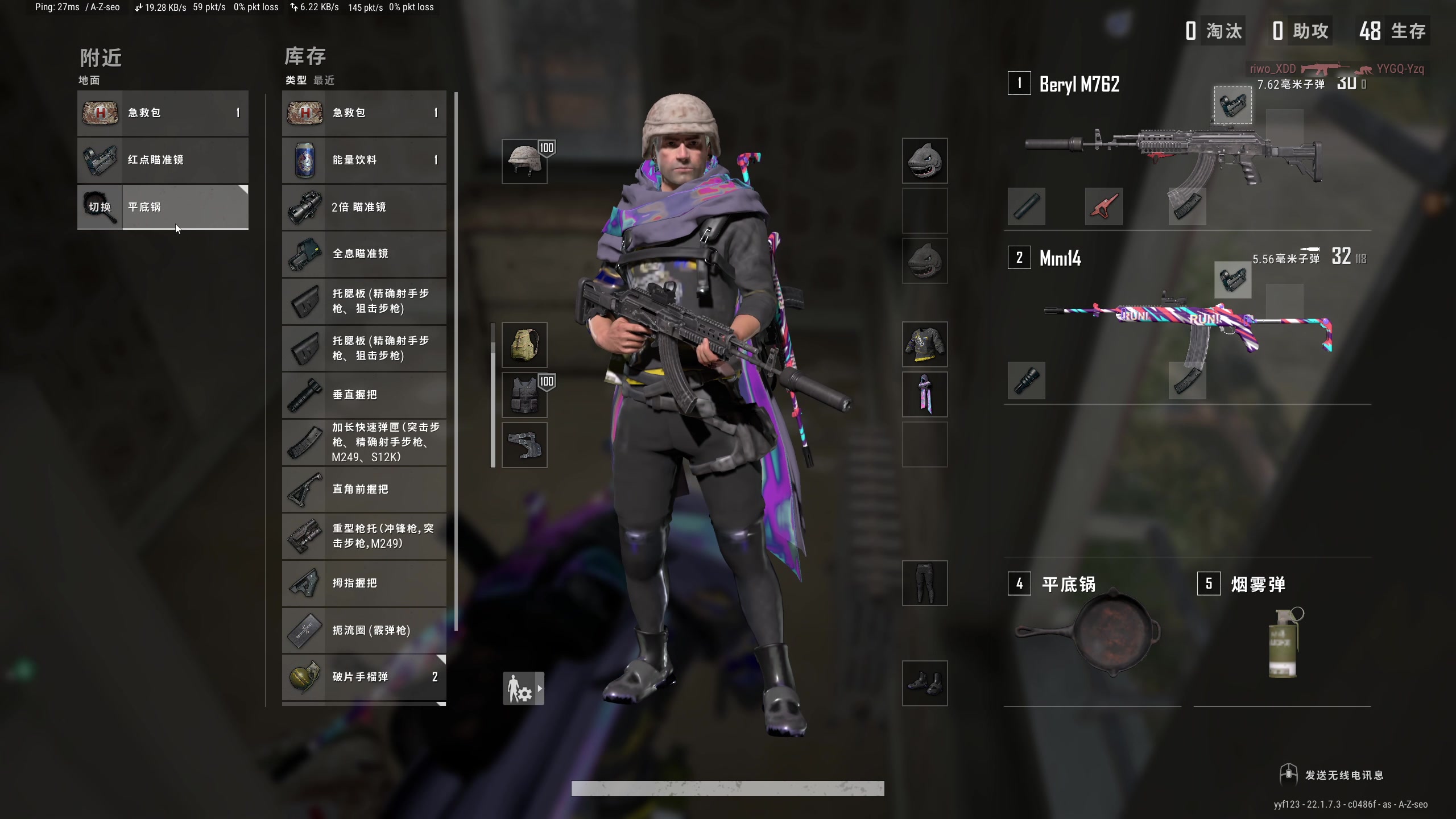 【2023-02-28 19点场】yyfyyf：随便玩玩! 9999