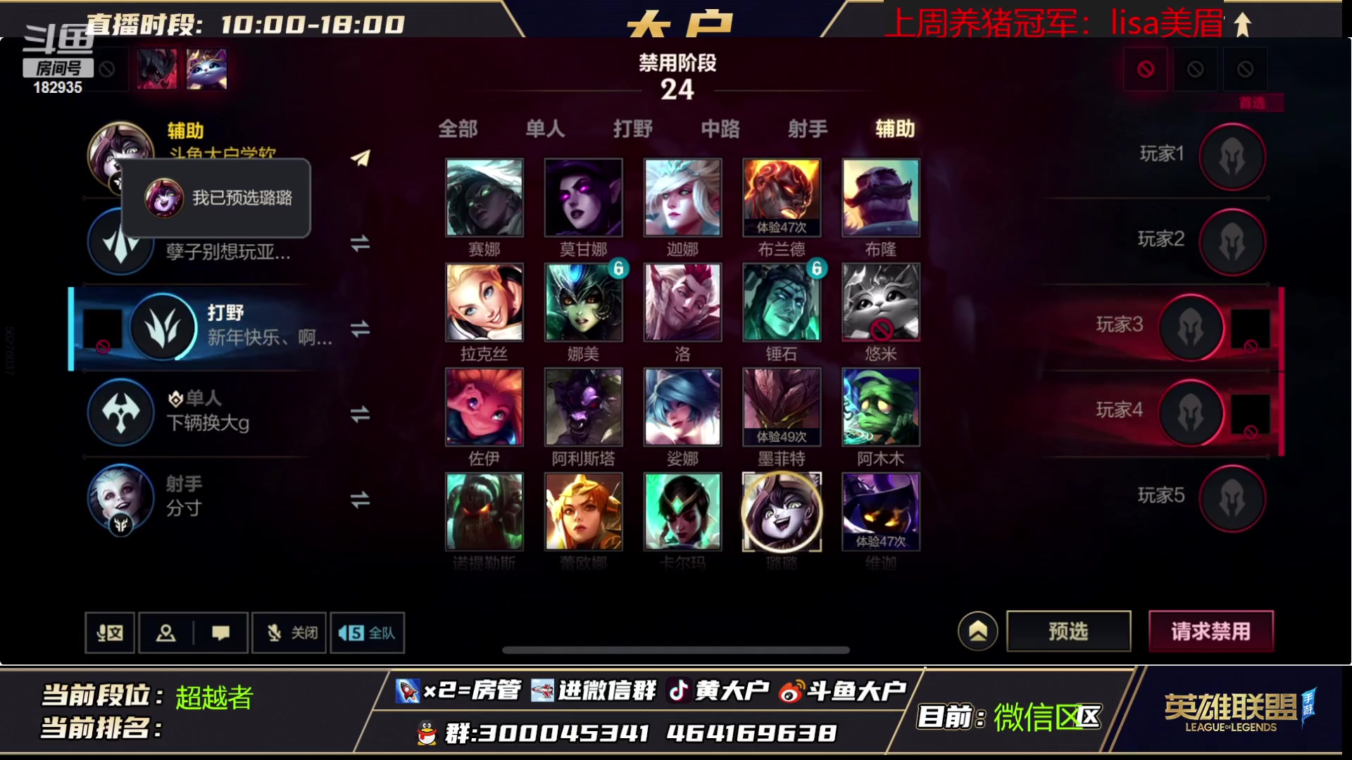 【2023-02-27 09点场】大户呀：辅助教学！