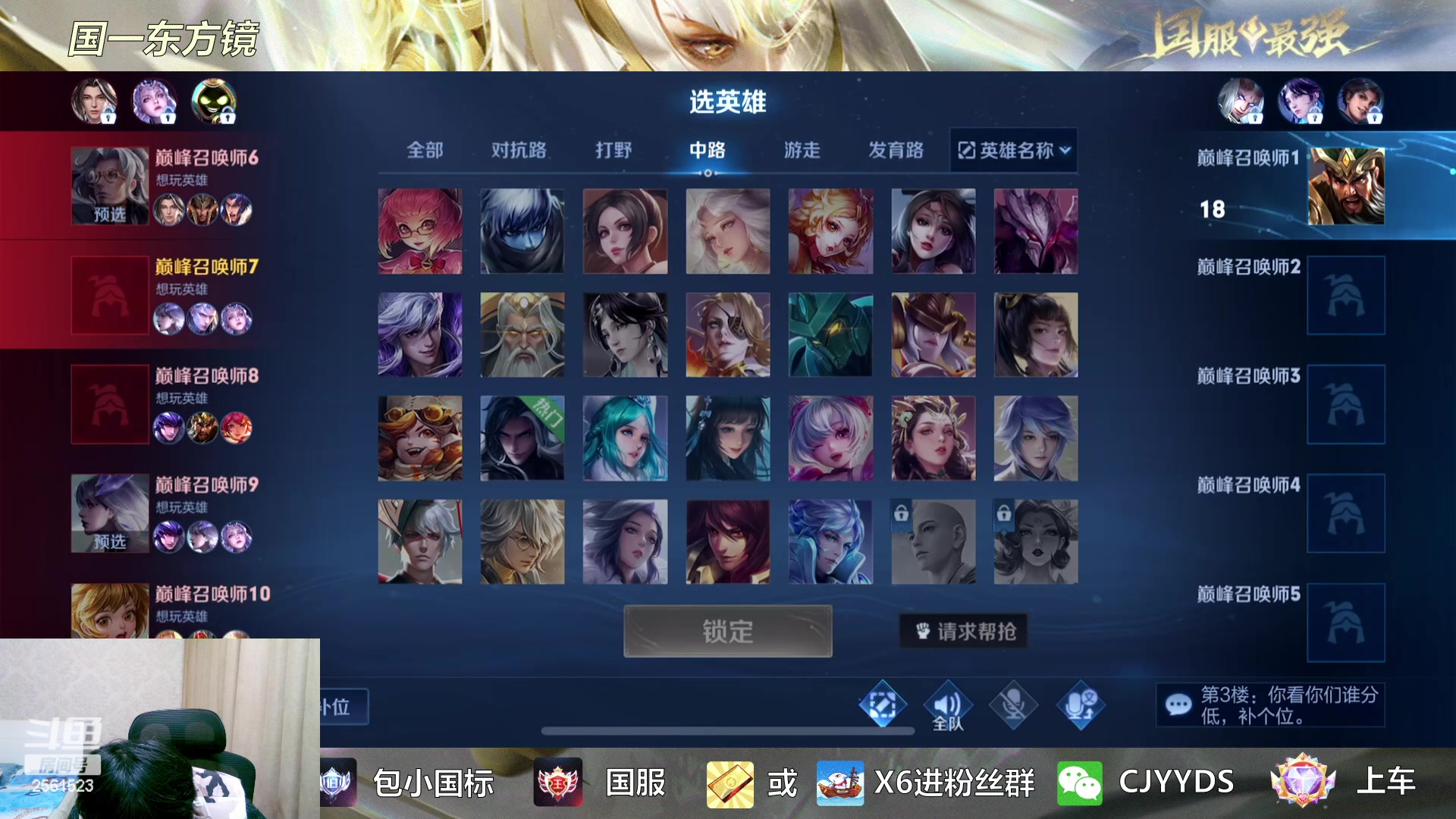 【2023-02-27 21点场】冲酱ccc：心态巨好，巅峰2300冲国服恺